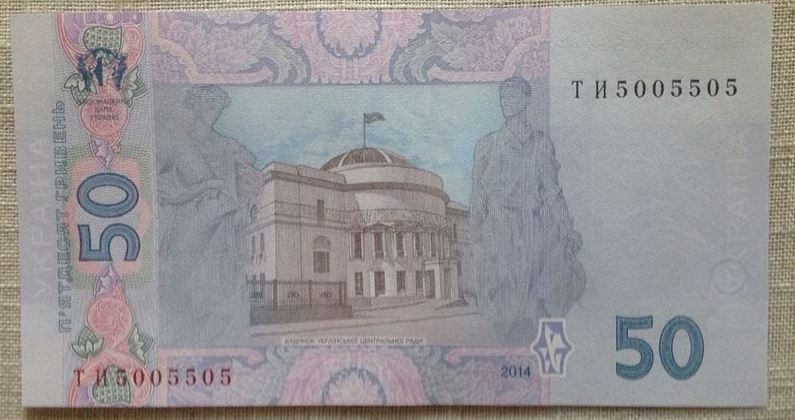 Если у вас есть &quot;красивые&quot; гривны - вы можете обогатиться: как выглядят такие купюры